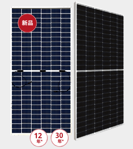 阿特斯—雙面單晶 530-550W組件 BiHiKu6